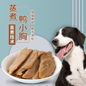 杰森(山東)生物科技有限公司