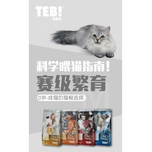 無錫喵緣科技有限公司