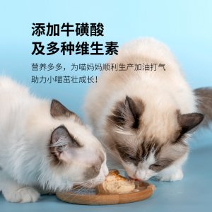 喵彩慕斯罐頭貓咪 85g*4罐
