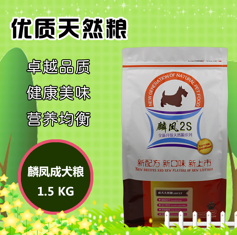 邢臺諾貝寵物食品有限公司