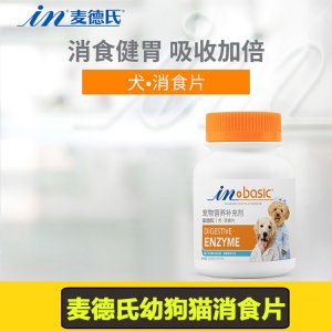 麥德氏in幼狗貓消食片