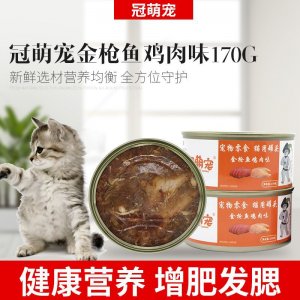 山東佐羅寵物食品有限公司