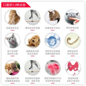 普貝斯MCA自愈修復貓犬200ml/50ml