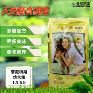 北京怡樂淘淘寵物食品有限公司