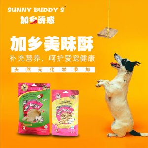煙臺久合生物科技有限公司