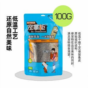 寵掌柜凍干肉干魚皮貓犬100g