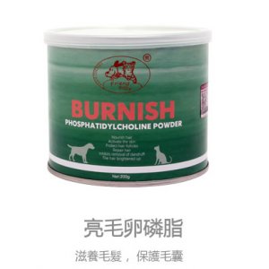 亮毛卵磷脂