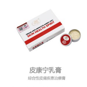 Friend Baby皮康靈乳膏