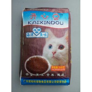 廣東寵哈哈寵物食品有限公司