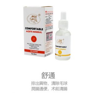 Friend Baby 舒通 潤(rùn)腸,術(shù)前清腸 清腸宿便