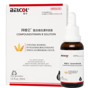 Belcol拜卡維生素B溶液