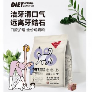 上海集佰寵實業有限公司