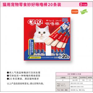 青島稻進食品有限公司