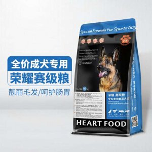 南陽市心糧寵物食品有限公司