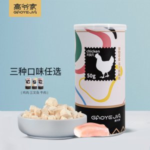 杭州望妙生物科技有限責任公司