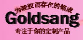 上海華聲塑膠工藝禮品有限公司