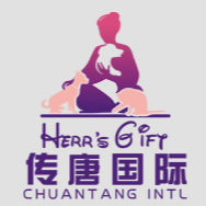 青島傳唐國際貿易有限公司