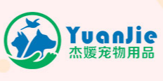 東莞市杰媛寵物用品有限公司