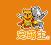 山東正源寵物食品有限公司