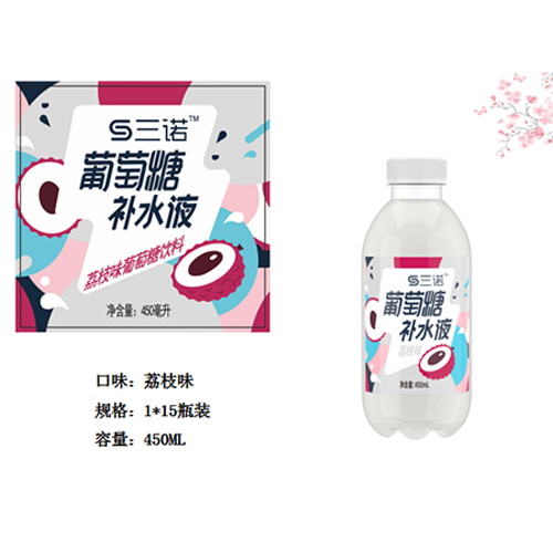 三諾葡萄糖補水液-荔枝味.jpeg