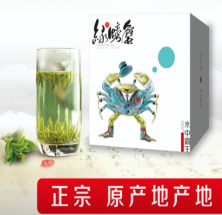 三蟹綠螃蟹綠茶.jpg