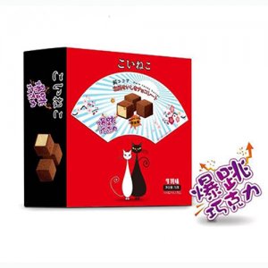 情侶貓跳跳糖夾心巧克力.jpg