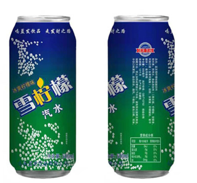 藍發(fā)飲品雪檸檬汽水碳酸飲料.jpg