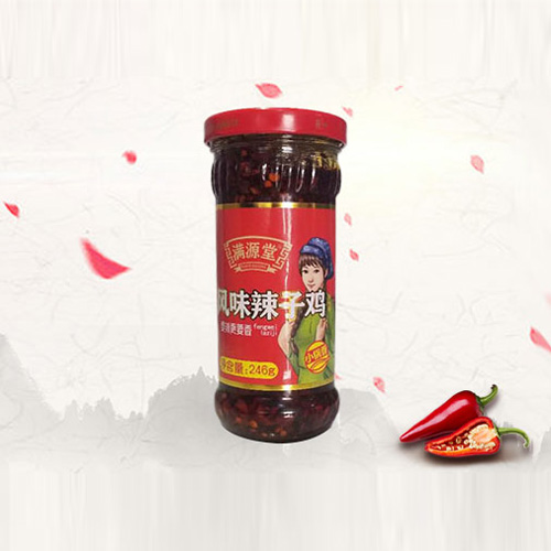 滿源堂風(fēng)味辣子雞.jpg