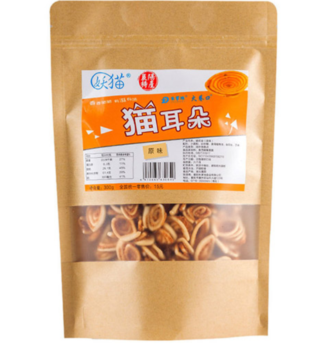 朱爹地貓耳朵.jpg