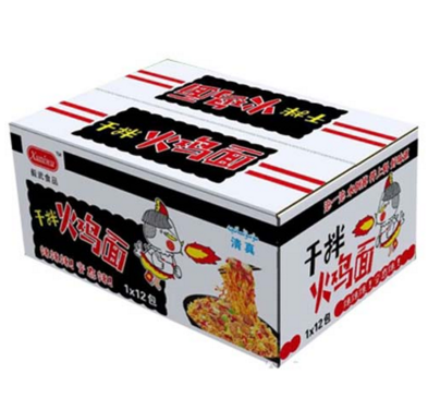 熊毅武干拌火雞面.png