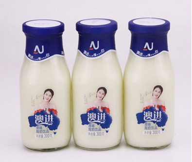 澳進玻璃瓶酸奶飲品.png