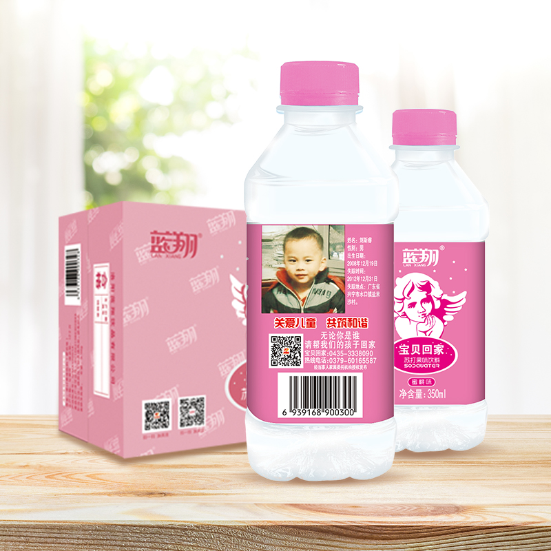 藍翔寶貝回家蘇打水3.jpg