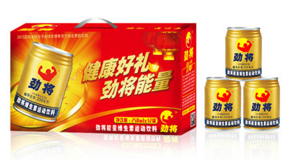 勁將能量維生素運動飲料.png
