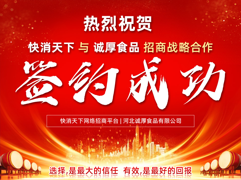 戰(zhàn)略合作伙伴.jpg