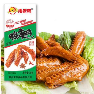 虔老鴨鴨翅.png