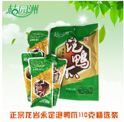 桔園洲泡鴨爪.png