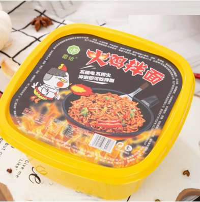雷洽火雞拌面.png