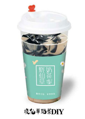 簡(jiǎn)顏燒仙草奶茶.png
