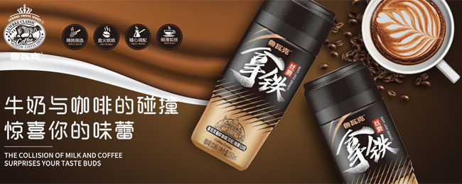 魯瓦克咖啡.jpg