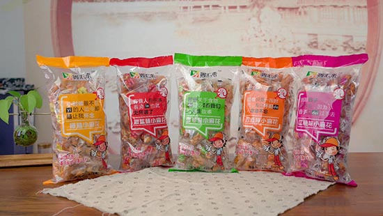 鑫匯來小麻花1.jpg