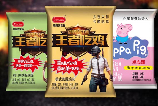 熊毅武干吃面1.jpg