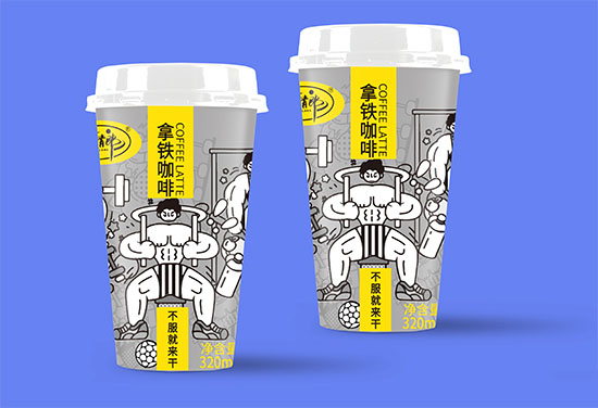 有情郎拿鐵咖啡.jpg