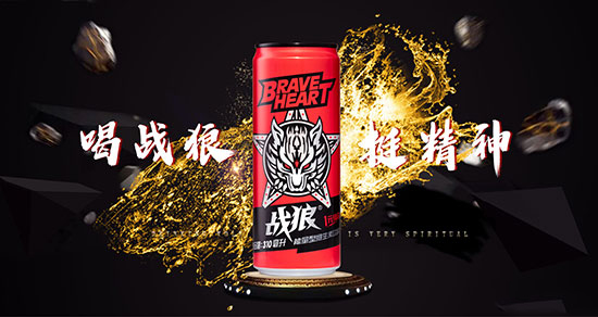 戰狼能量維生素飲料.jpg