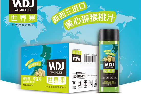 世界果益生菌發(fā)酵果汁.jpg