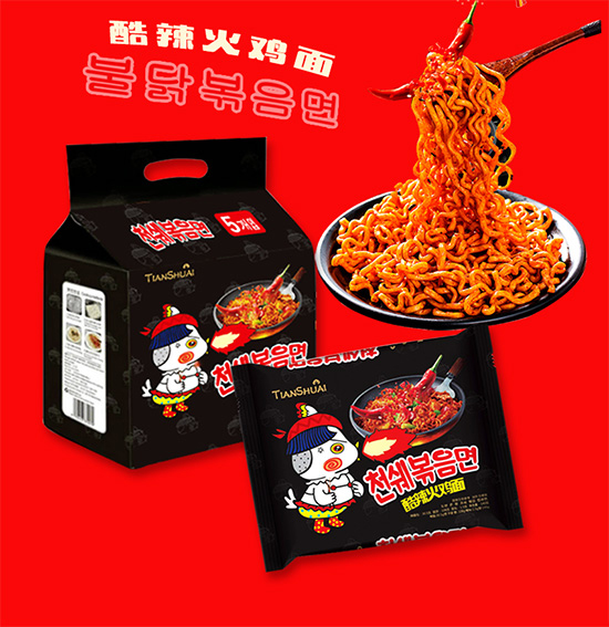 天帥火雞面火雞面1.jpg