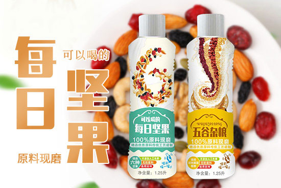 沁領五谷雜糧谷物飲料.jpg