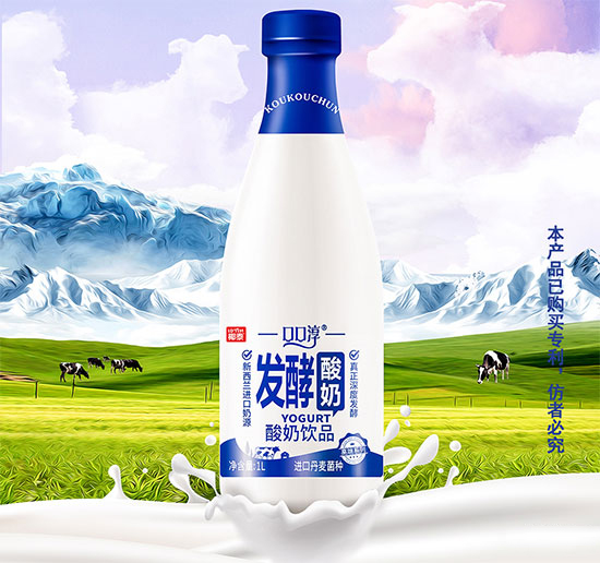 椰泰口口淳高端酸奶1.jpg