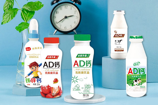 甄瑤AD鈣乳酸菌飲品.jpg