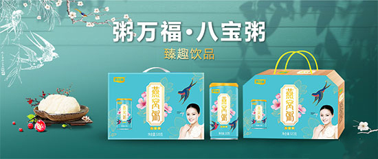 粥萬福燕窩粥.jpg