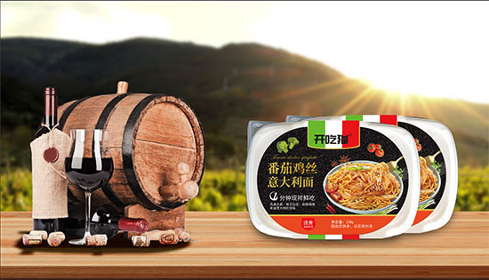 開吃貓意大利面1.jpg